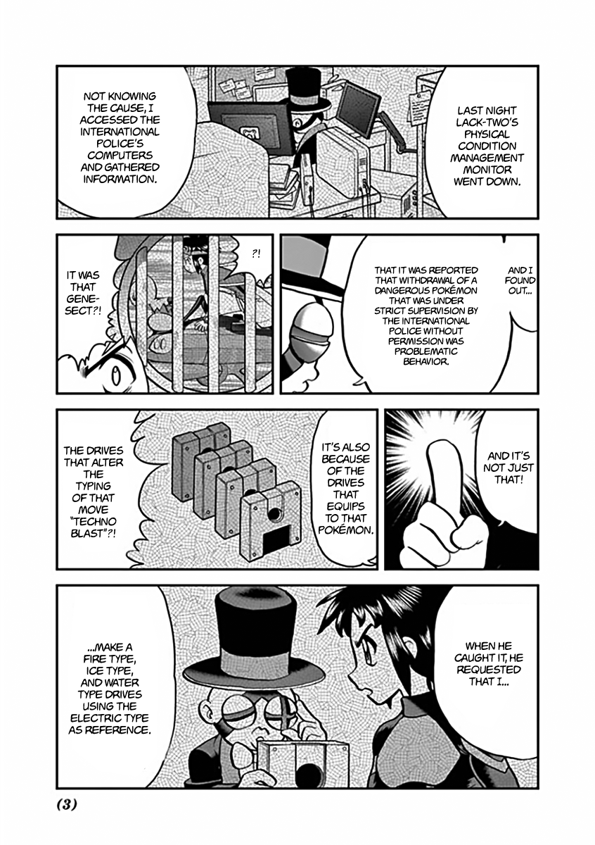 Pocket Monster Special Chapter 541 page 17 - Chapter 541