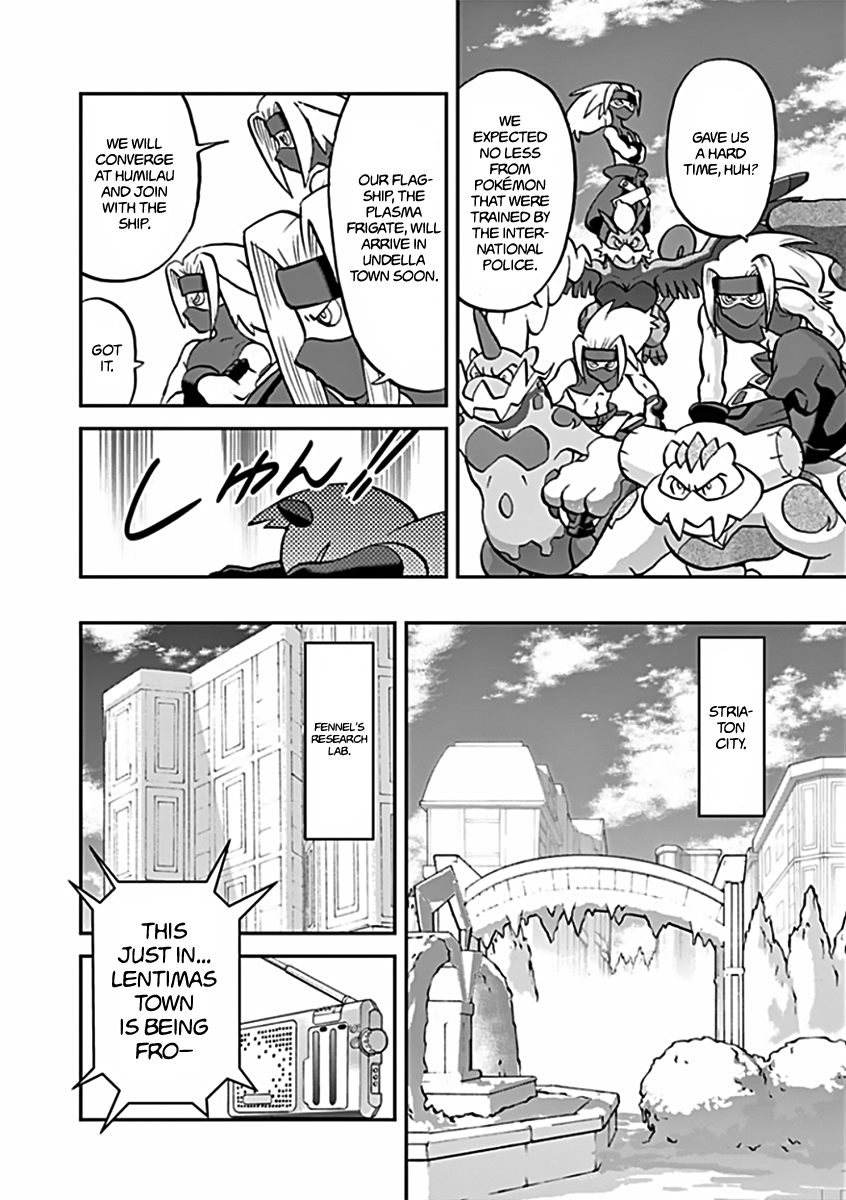 Pocket Monster Special Chapter 541 page 20 - Chapter 541