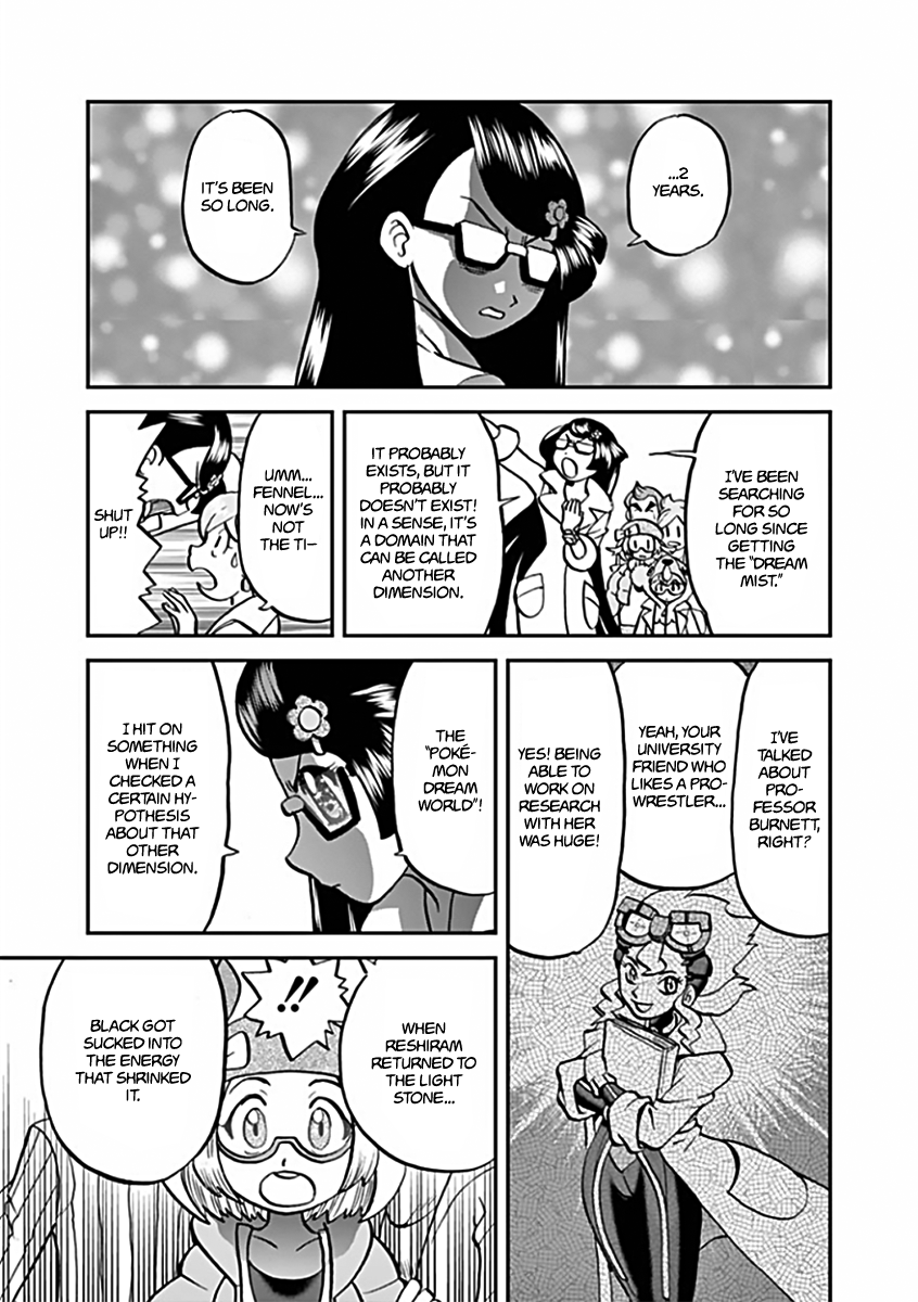 Pocket Monster Special Chapter 541 page 23 - Chapter 541