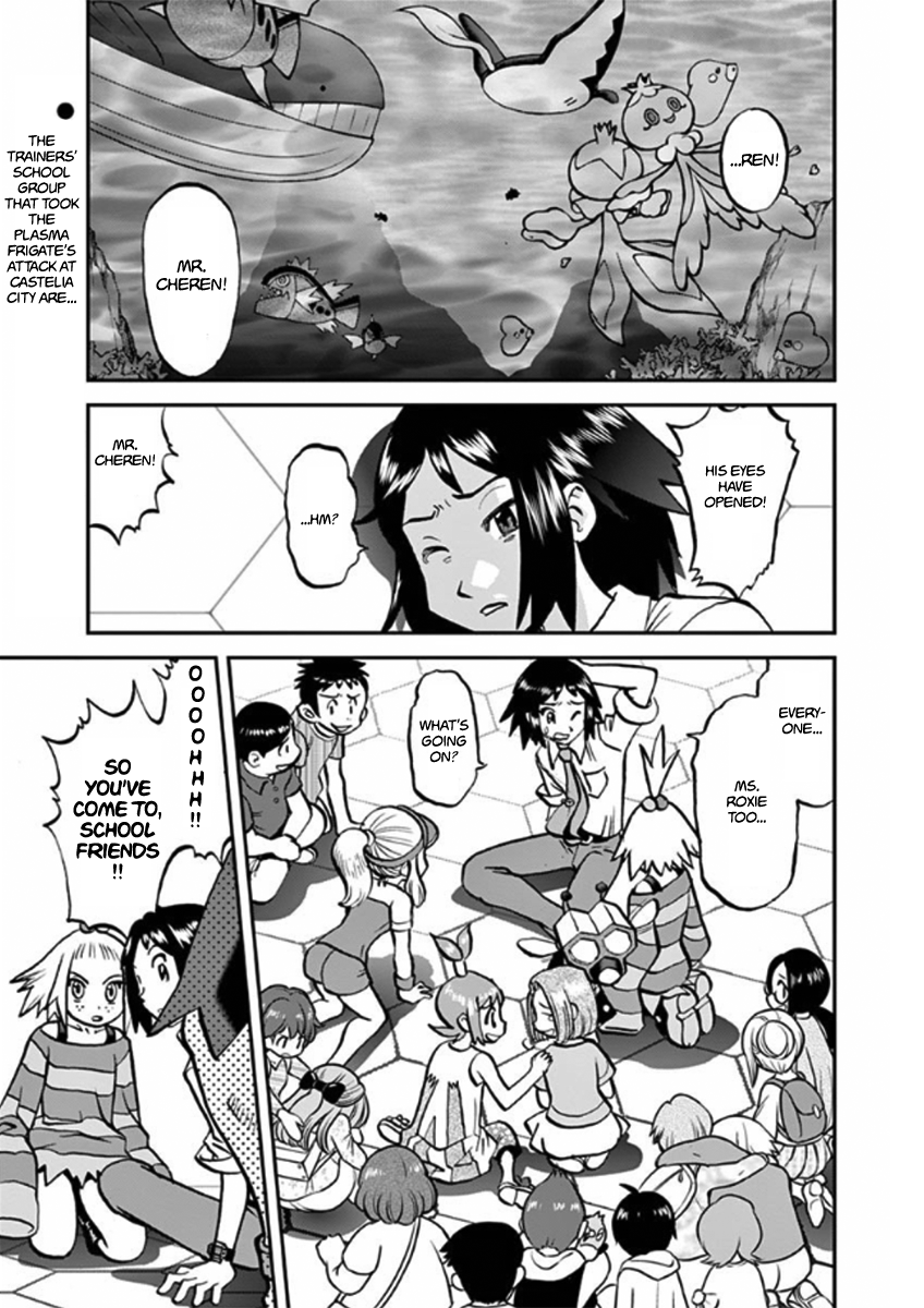 Pocket Monster Special Chapter 541 page 4 - Chapter 541