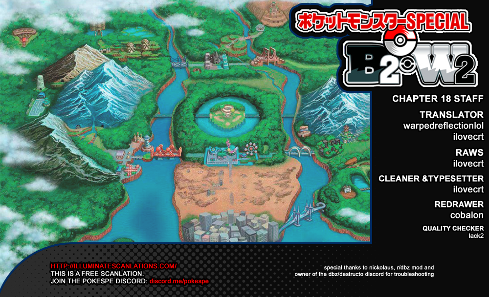 Pocket Monster Special Chapter 542 page 1 - Chapter 542