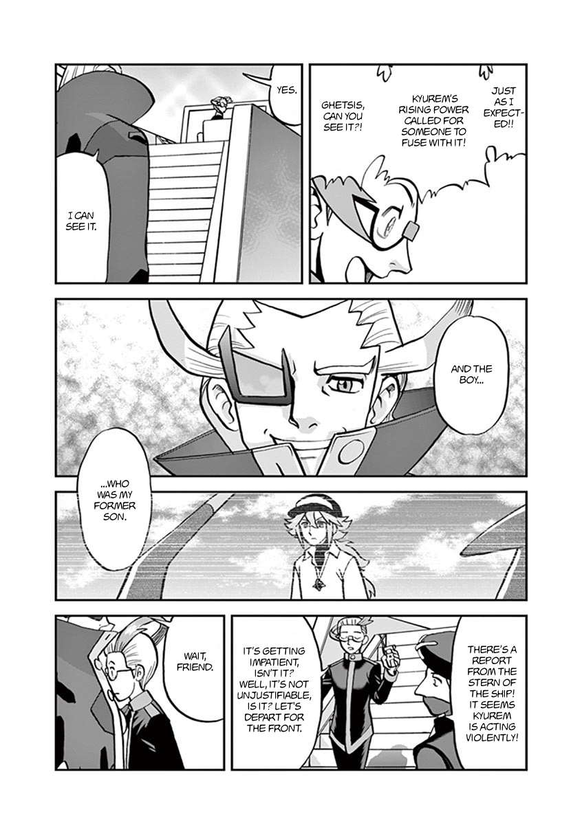 Pocket Monster Special Chapter 542 page 12 - Chapter 542