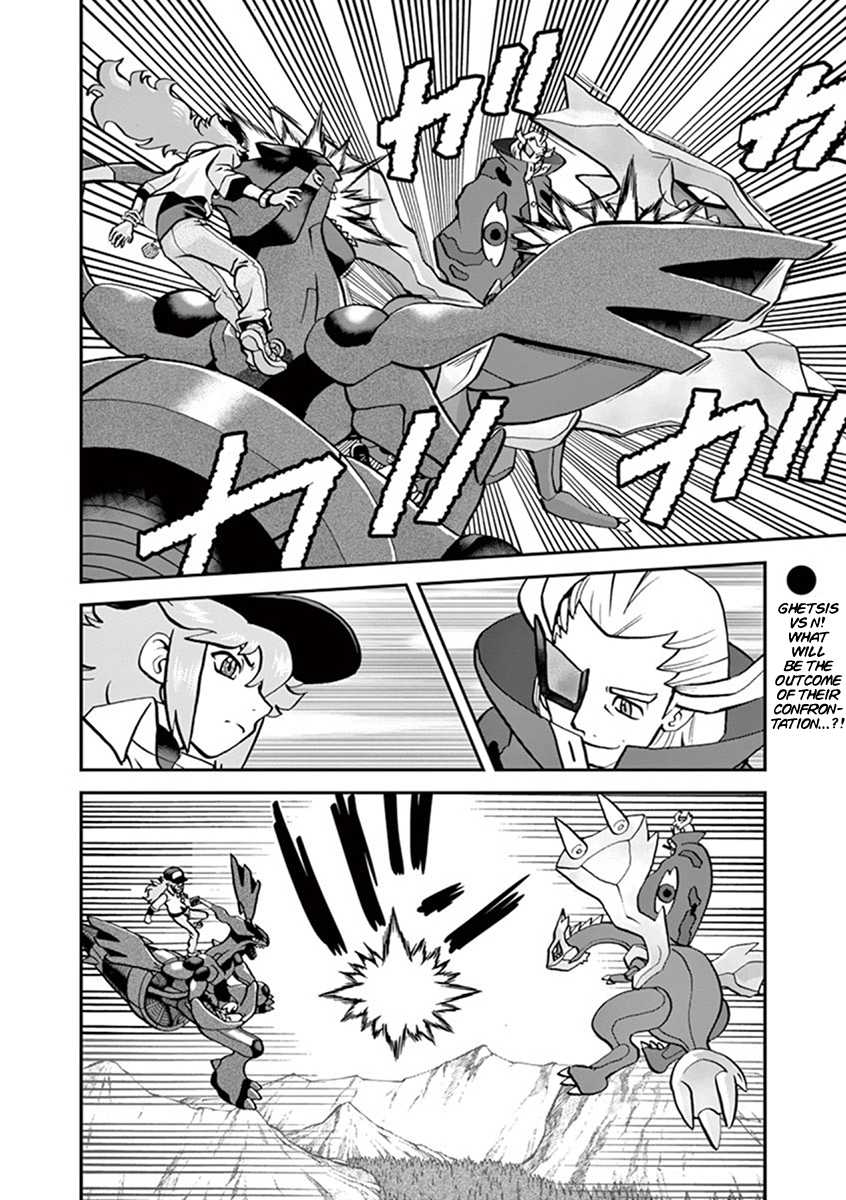 Pocket Monster Special Chapter 542 page 16 - Chapter 542