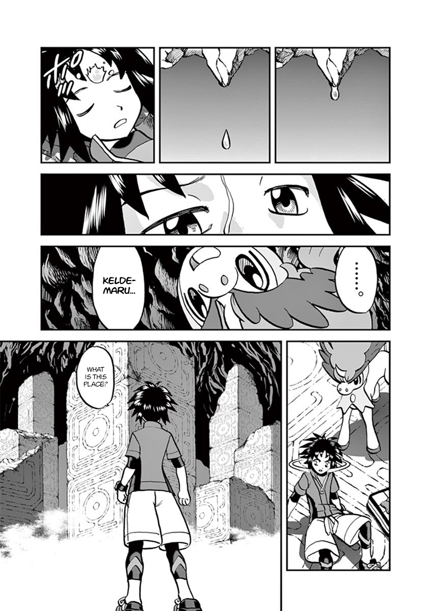 Pocket Monster Special Chapter 542 page 19 - Chapter 542