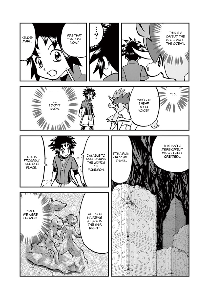 Pocket Monster Special Chapter 542 page 20 - Chapter 542