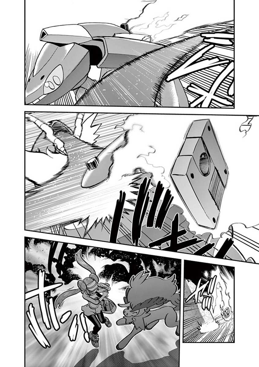 Pocket Monster Special Chapter 542 page 30 - Chapter 542
