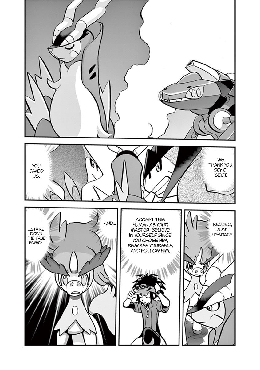 Pocket Monster Special Chapter 542 page 31 - Chapter 542
