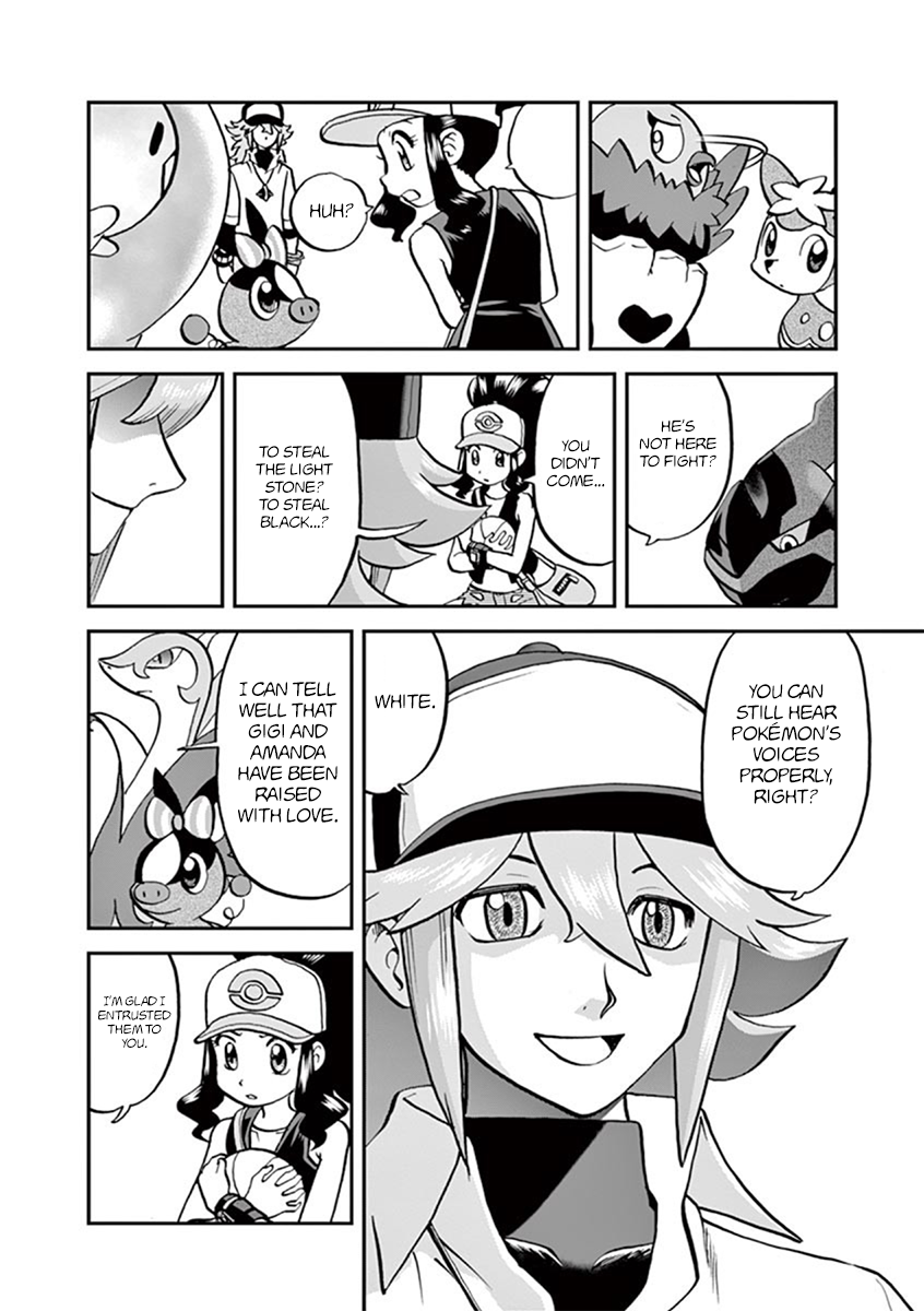 Pocket Monster Special Chapter 542 page 4 - Chapter 542