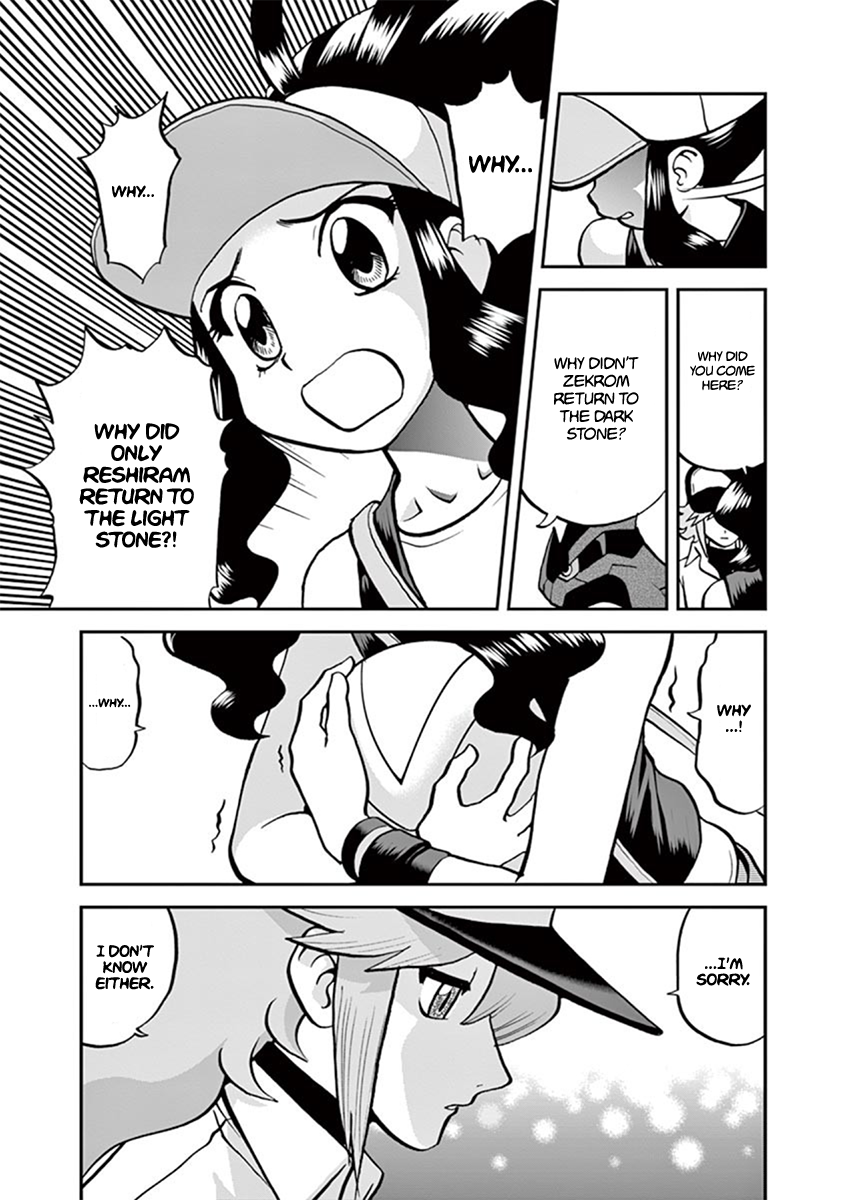 Pocket Monster Special Chapter 542 page 5 - Chapter 542