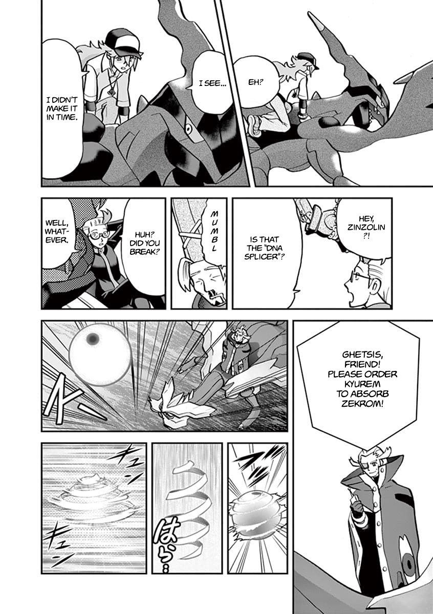 Pocket Monster Special Chapter 543.2 page 15 - Chapter 543.2