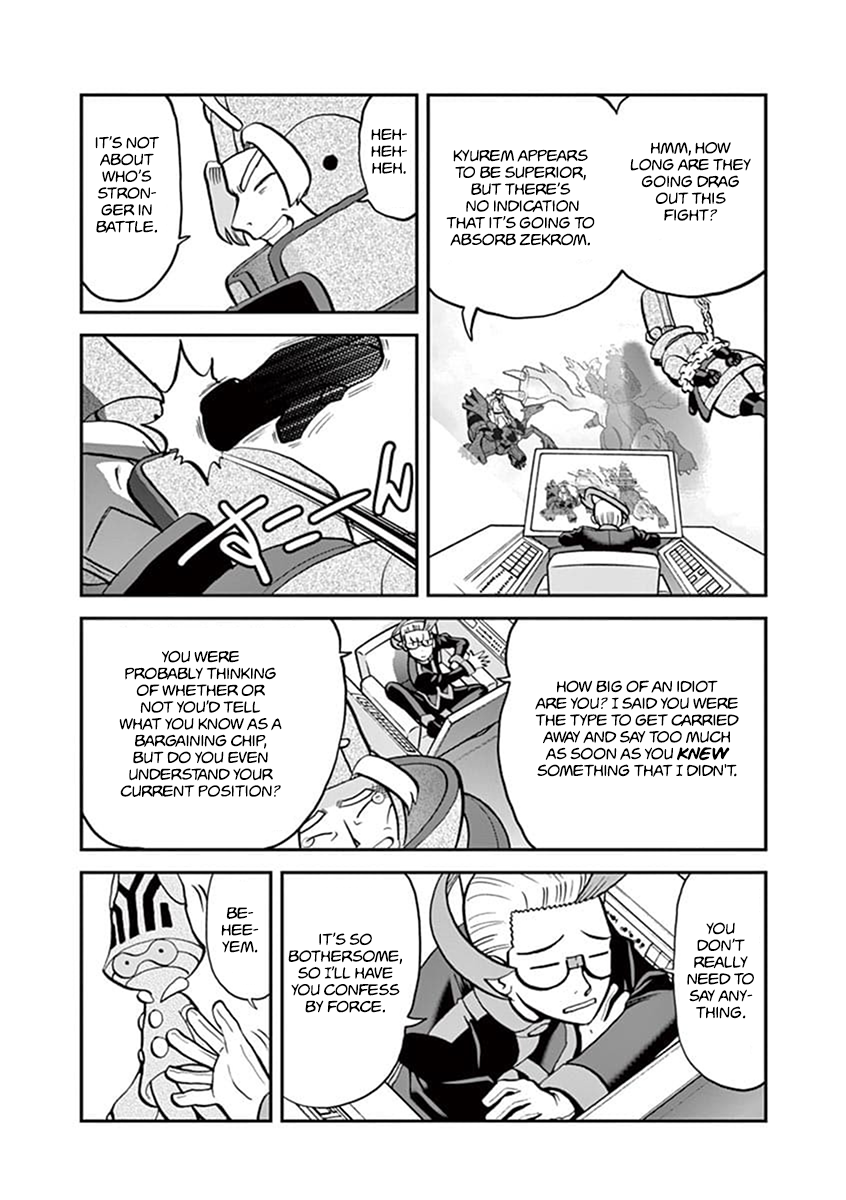 Pocket Monster Special Chapter 543.2 page 5 - Chapter 543.2