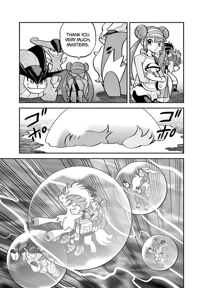 Pocket Monster Special Chapter 543 page 12 - Chapter 543: Part 1