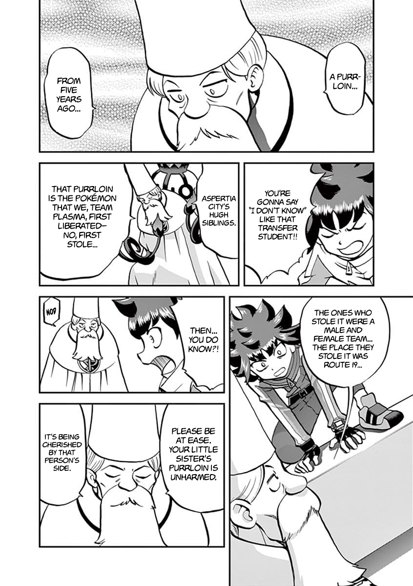 Pocket Monster Special Chapter 543 page 15 - Chapter 543: Part 1