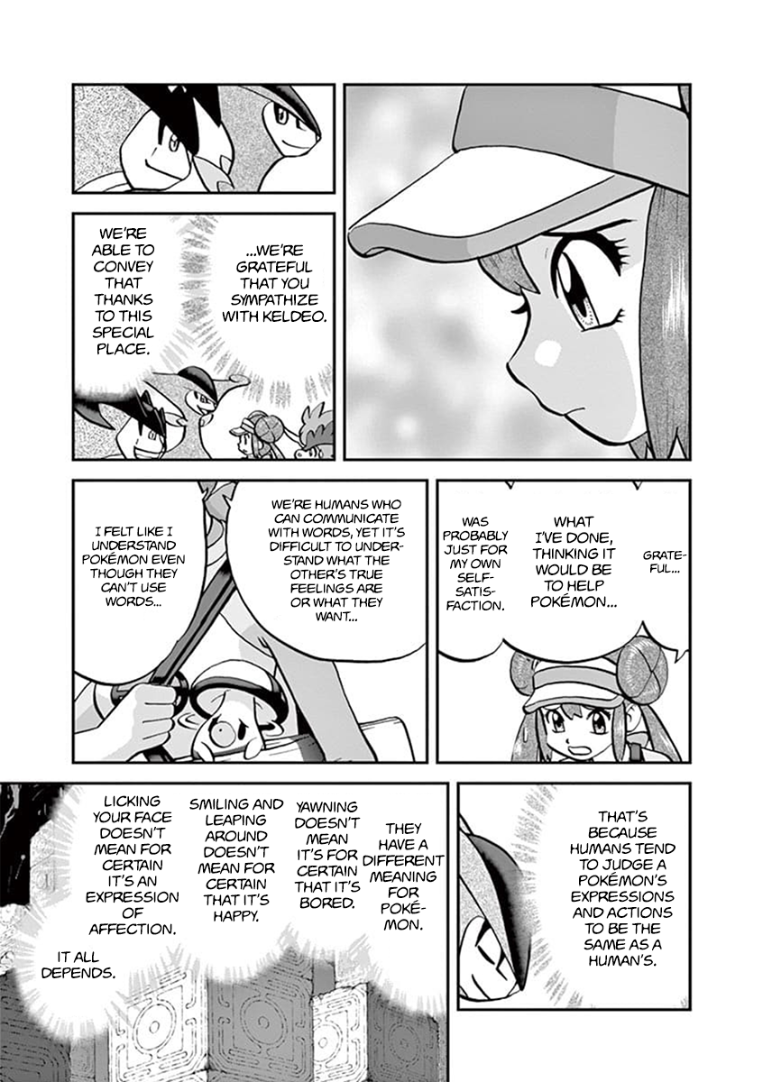 Pocket Monster Special Chapter 543 page 6 - Chapter 543: Part 1