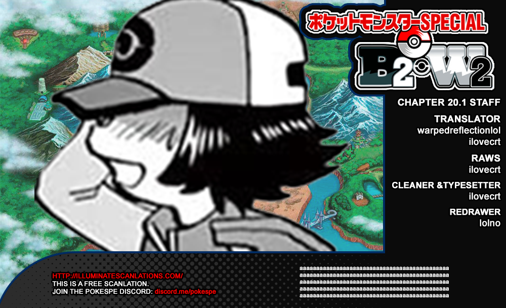 Pocket Monster Special Chapter 544.1 page 1 - Chapter 544.1