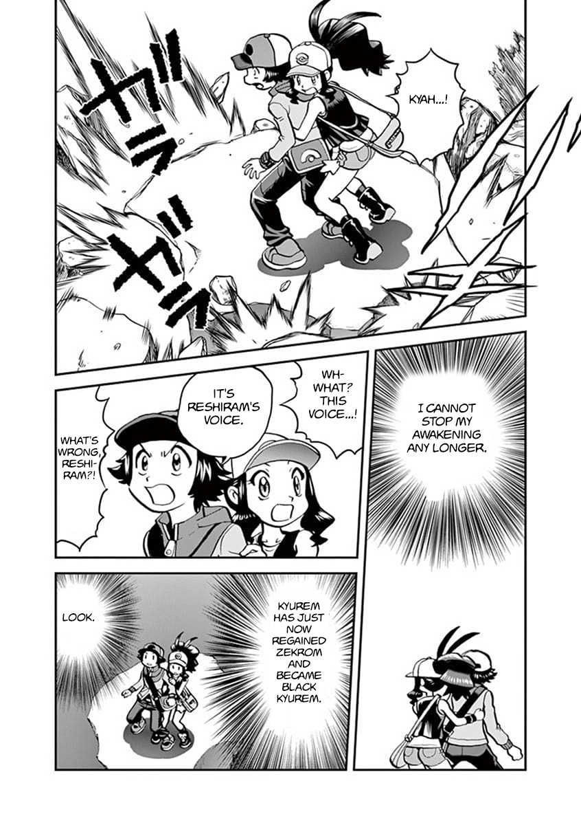 Pocket Monster Special Chapter 544.1 page 10 - Chapter 544.1