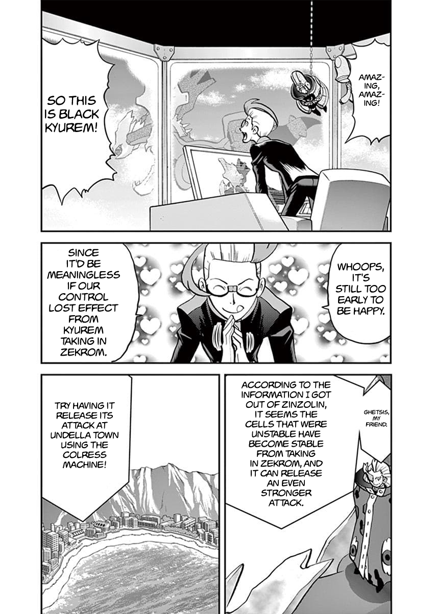 Pocket Monster Special Chapter 544.1 page 12 - Chapter 544.1