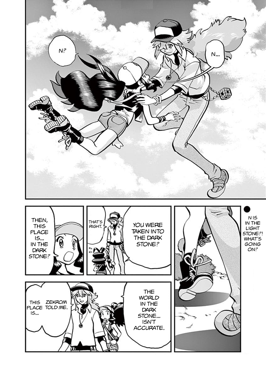 Pocket Monster Special Chapter 544.1 page 3 - Chapter 544.1