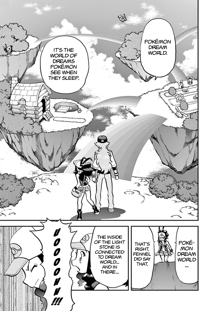 Pocket Monster Special Chapter 544.1 page 4 - Chapter 544.1