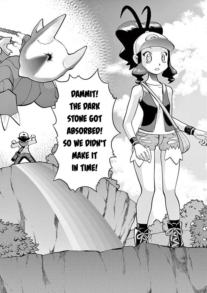 Pocket Monster Special Chapter 544.1 page 5 - Chapter 544.1
