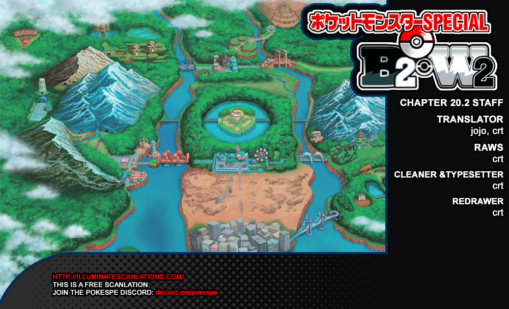 Pocket Monster Special Chapter 544.2 page 1 - Chapter 544.2