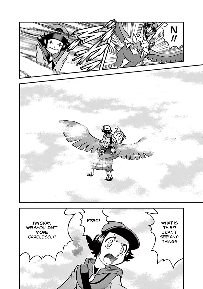 Pocket Monster Special Chapter 544.2 page 10 - Chapter 544.2