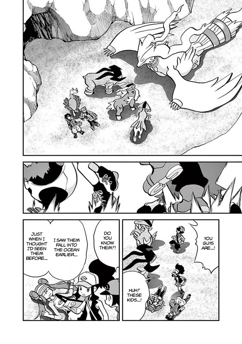 Pocket Monster Special Chapter 544.2 page 12 - Chapter 544.2