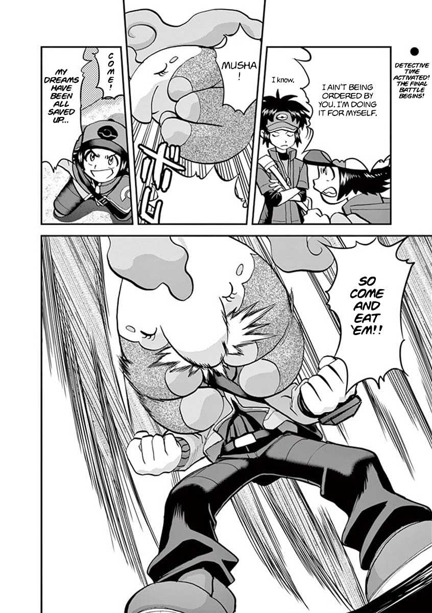 Pocket Monster Special Chapter 544.2 page 18 - Chapter 544.2