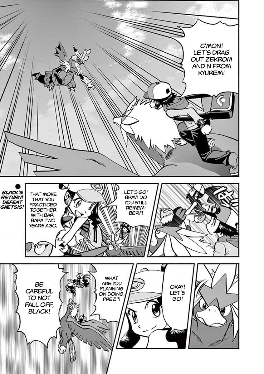 Pocket Monster Special Chapter 544.2 page 3 - Chapter 544.2