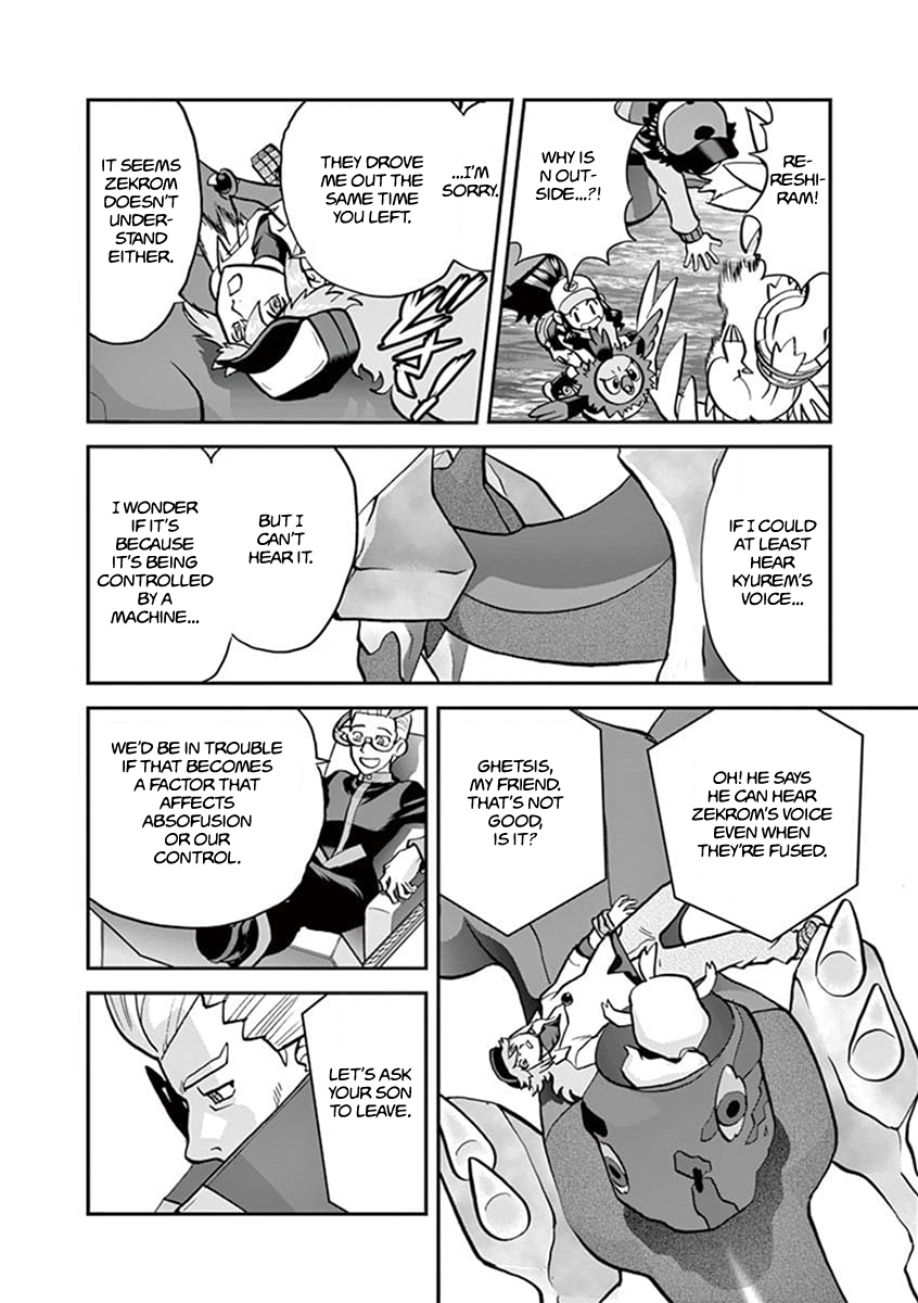 Pocket Monster Special Chapter 544.2 page 8 - Chapter 544.2