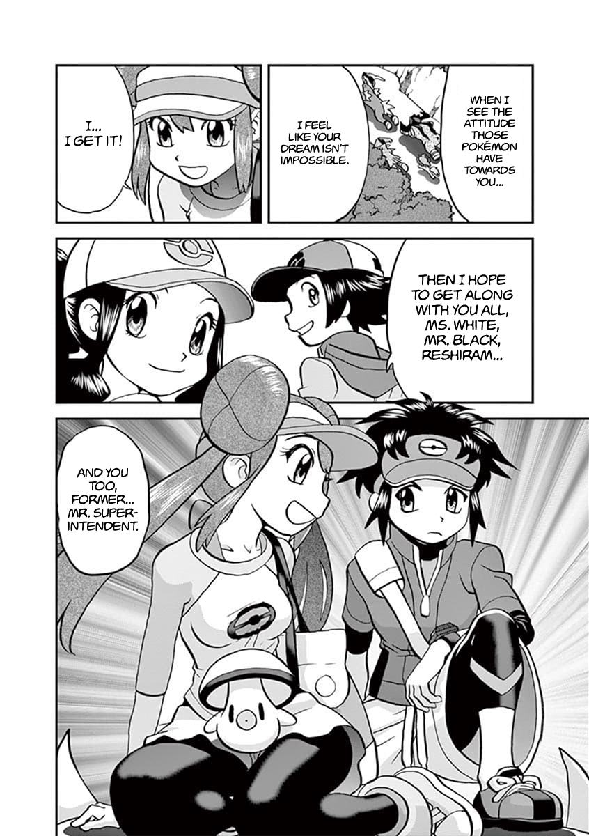 Pocket Monster Special Chapter 545.1 page 17 - Chapter 545.1
