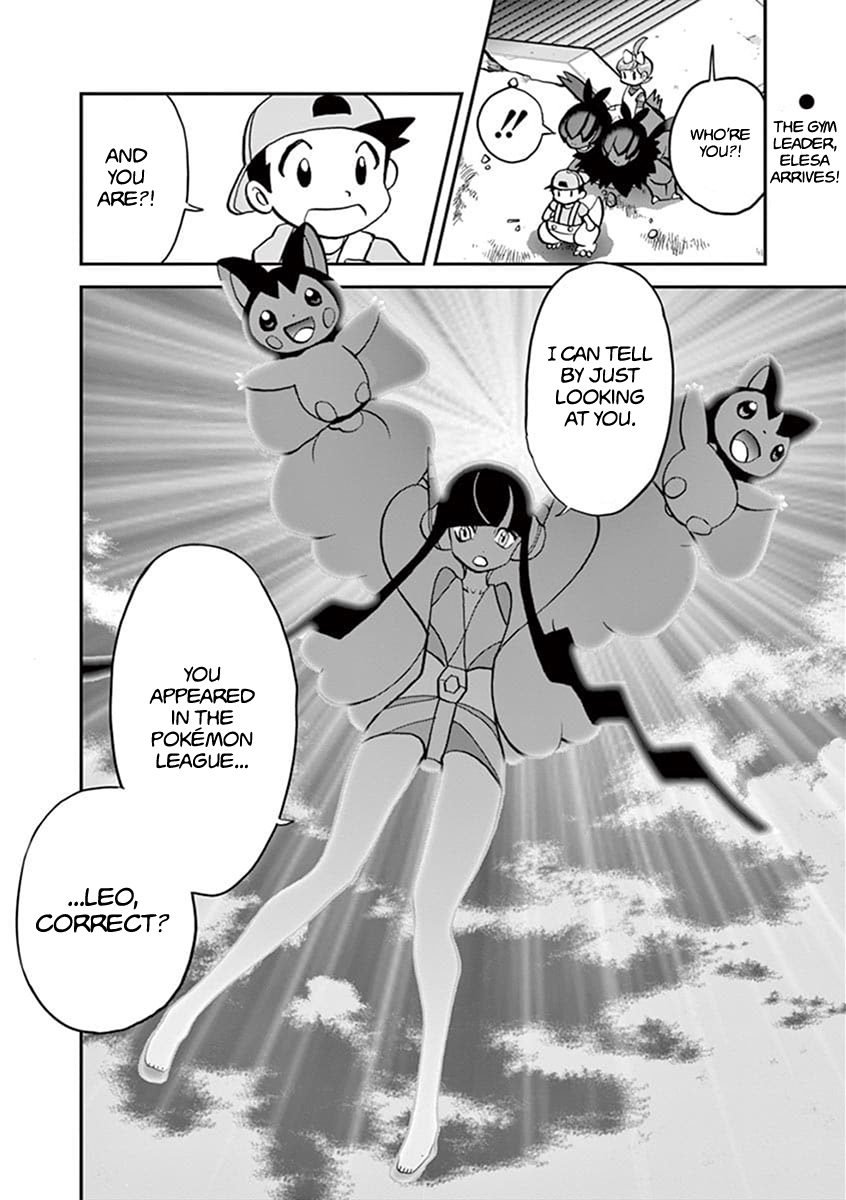 Pocket Monster Special Chapter 545.1 page 19 - Chapter 545.1