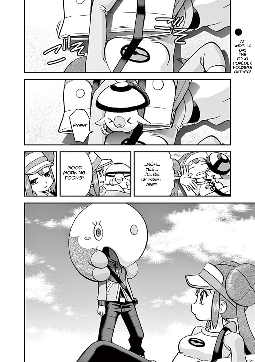 Pocket Monster Special Chapter 545.1 page 3 - Chapter 545.1