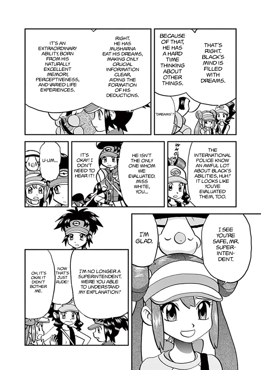 Pocket Monster Special Chapter 545.1 page 5 - Chapter 545.1