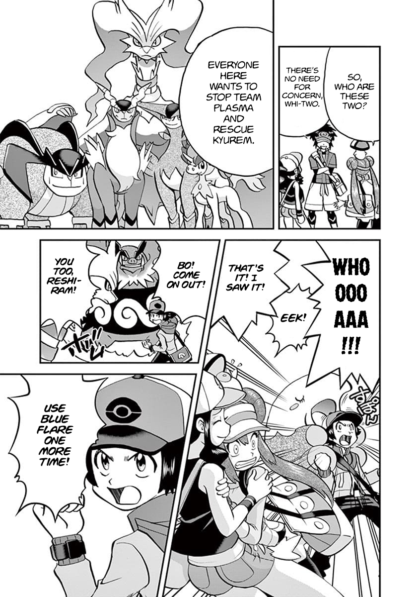 Pocket Monster Special Chapter 545.1 page 6 - Chapter 545.1