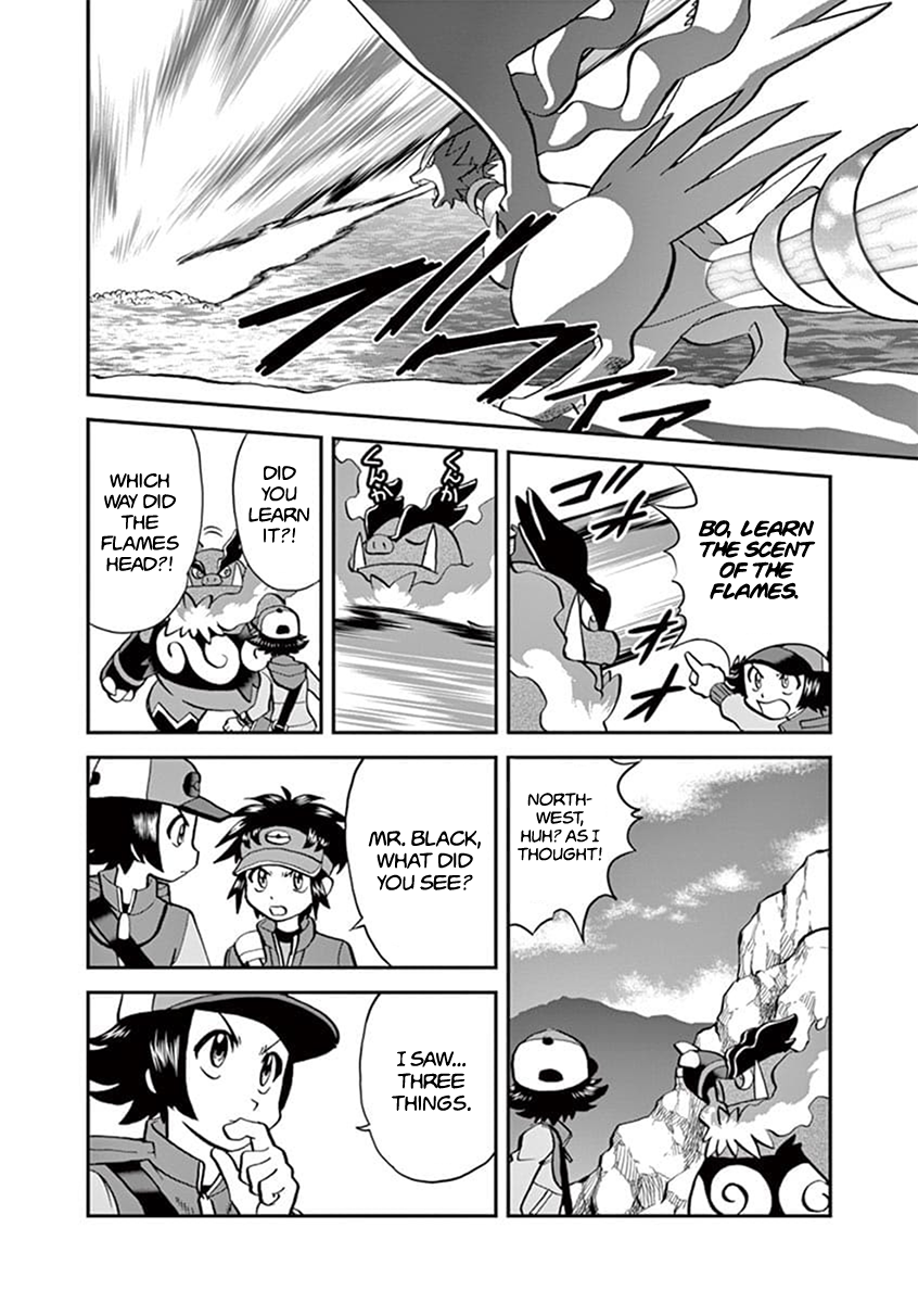 Pocket Monster Special Chapter 545.1 page 7 - Chapter 545.1