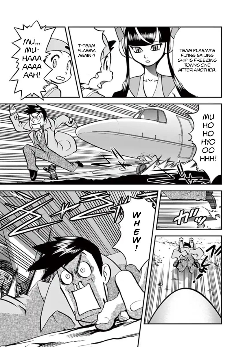 Pocket Monster Special Chapter 545.2 page 11 - Chapter 545.2