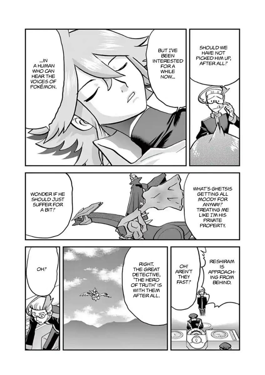 Pocket Monster Special Chapter 545.2 page 17 - Chapter 545.2