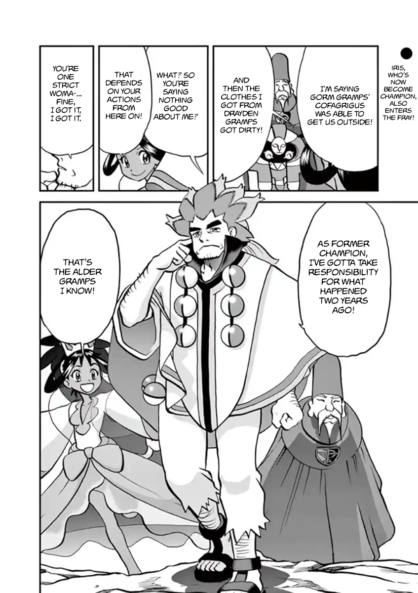 Pocket Monster Special Chapter 545.2 page 22 - Chapter 545.2