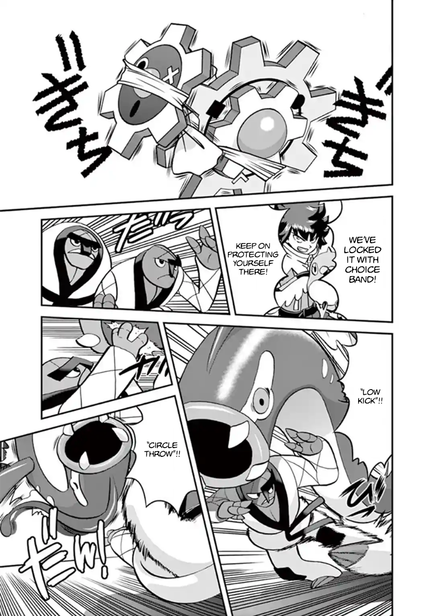 Pocket Monster Special Chapter 545.2 page 5 - Chapter 545.2