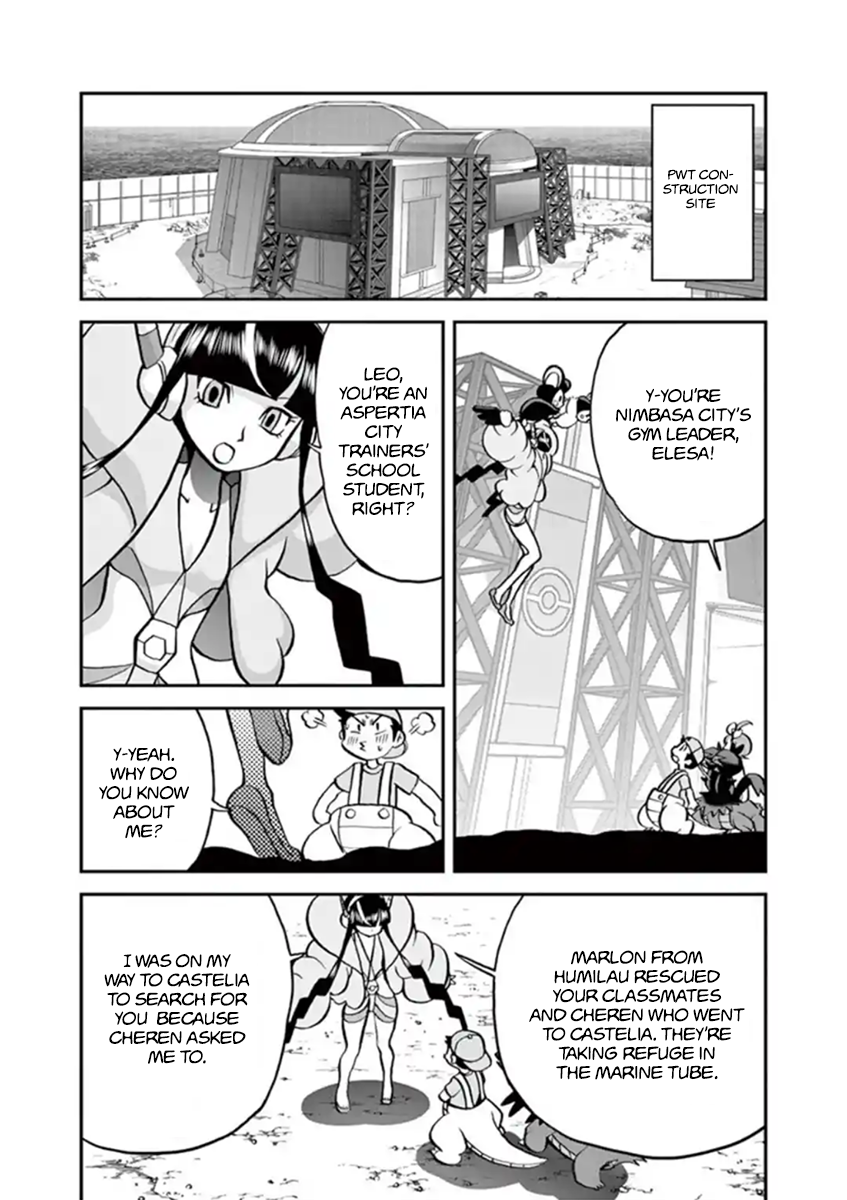 Pocket Monster Special Chapter 545.2 page 8 - Chapter 545.2
