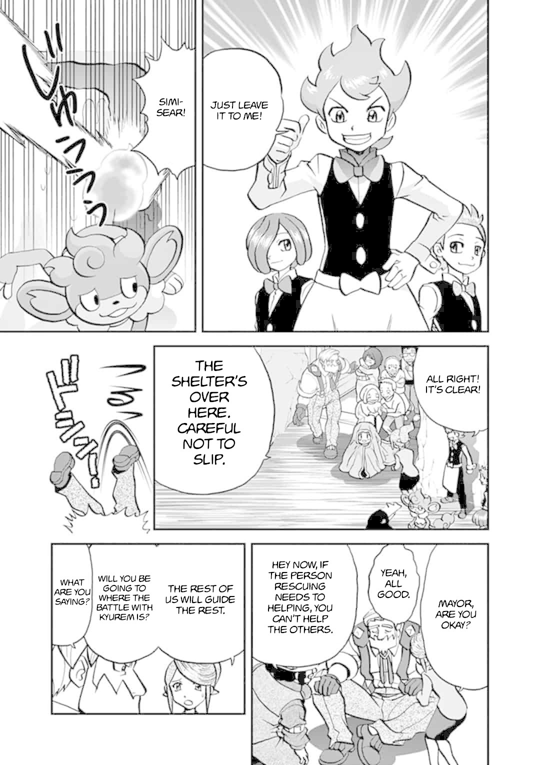 Pocket Monster Special Chapter 546.1 page 4 - Chapter 546.1