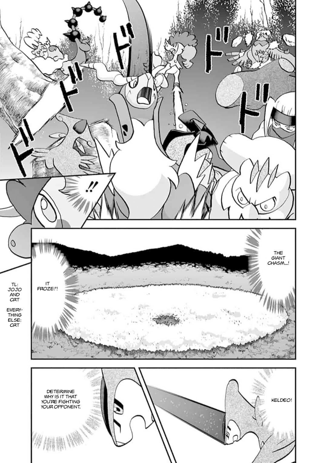 Pocket Monster Special Chapter 546.2 page 2 - Chapter 546.2