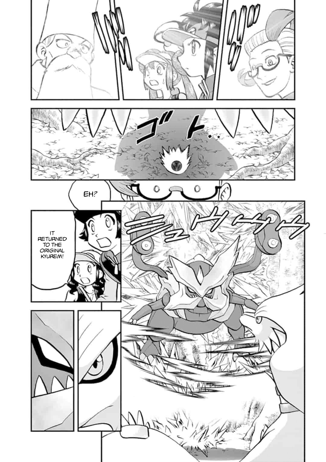 Pocket Monster Special Chapter 546.2 page 6 - Chapter 546.2