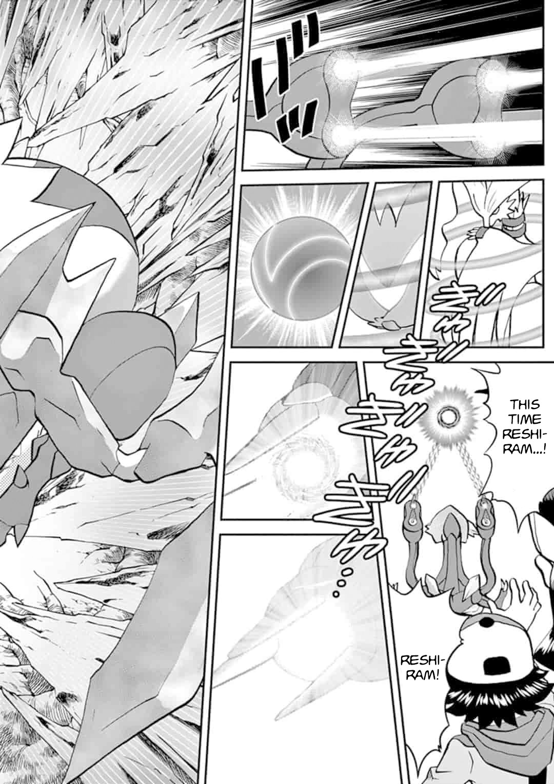 Pocket Monster Special Chapter 546.2 page 7 - Chapter 546.2