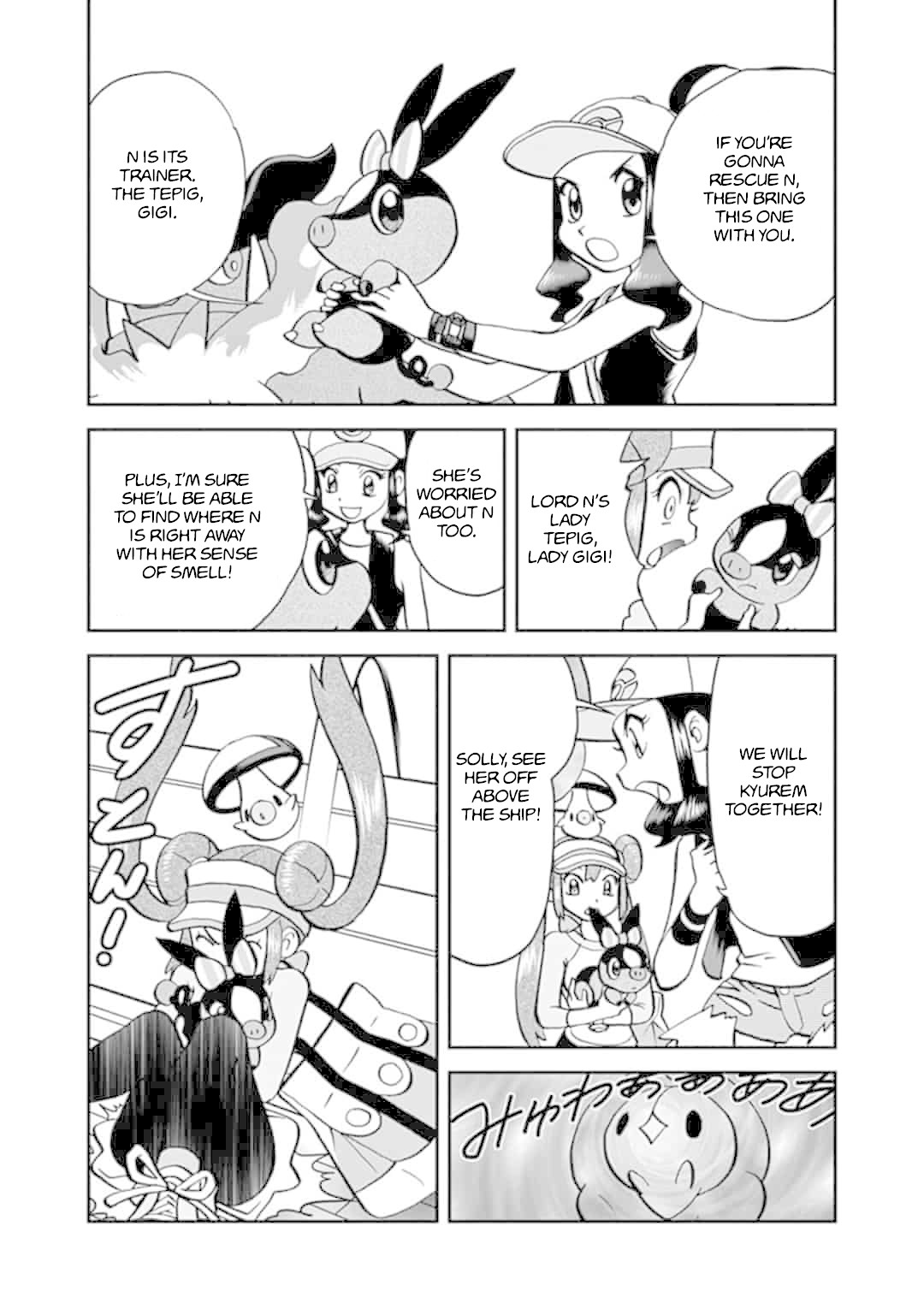 Pocket Monster Special Chapter 547.1 page 8 - Chapter 547.1