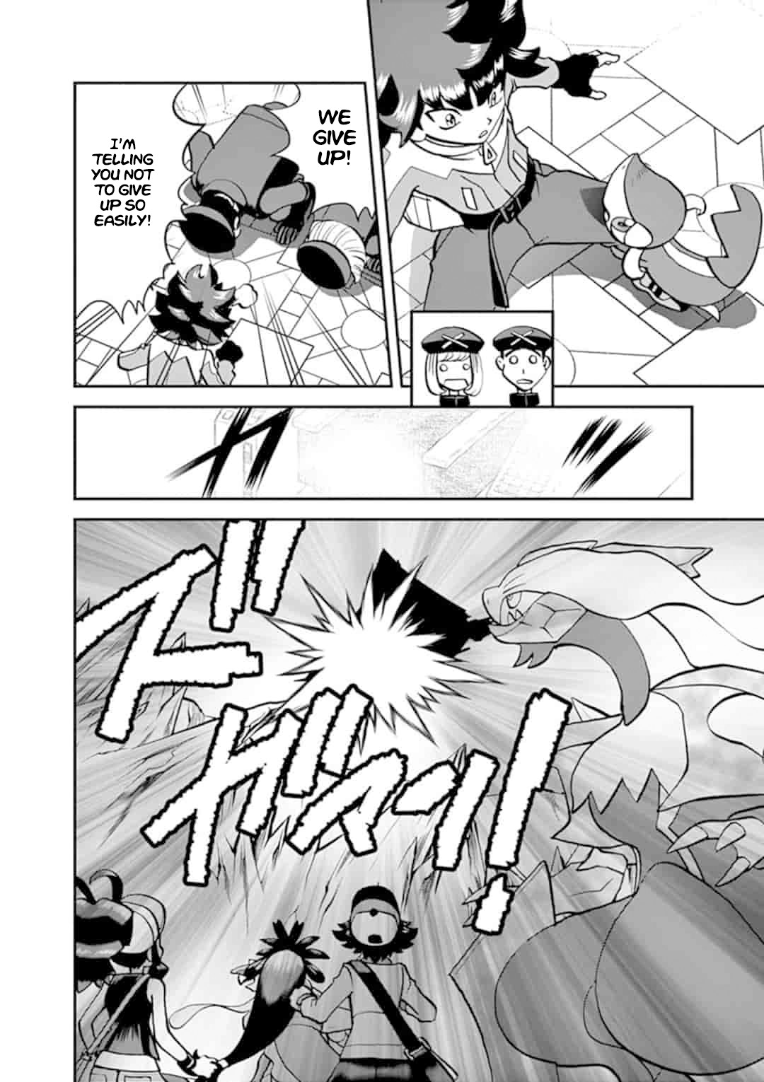 Pocket Monster Special Chapter 547.3 page 8 - Chapter 547.3: B2W2 Final Chapter #1