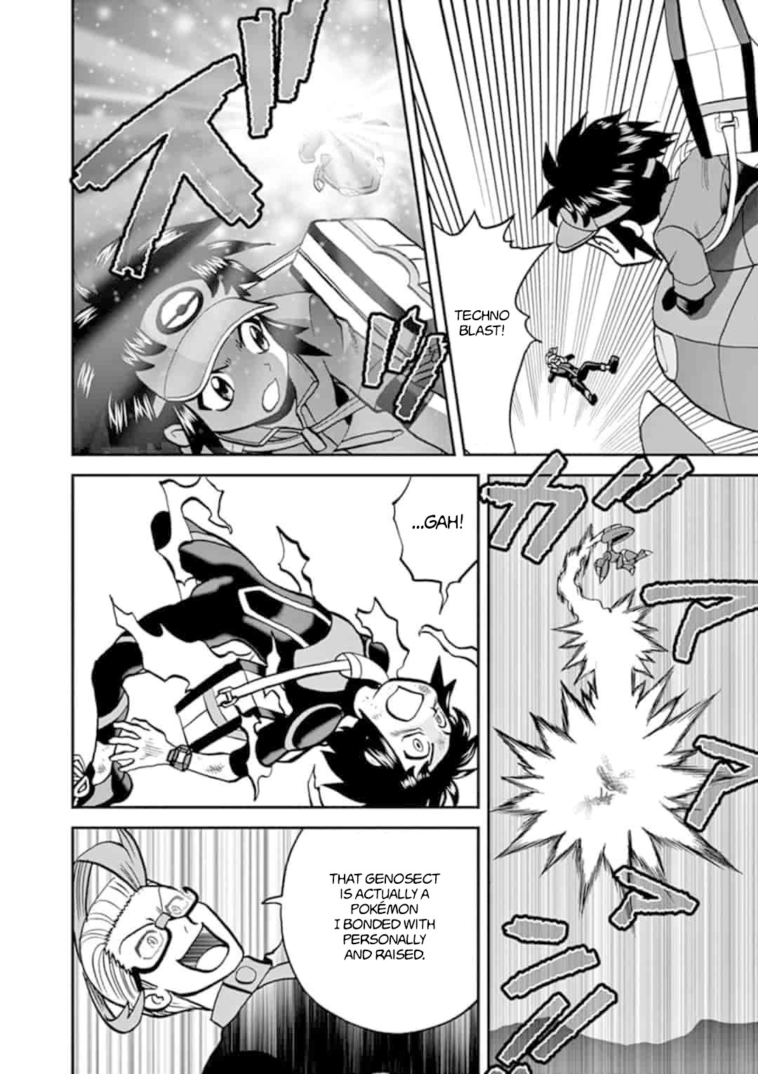 Pocket Monster Special Chapter 547.4 page 13 - Chapter 547.4: B2W2 Final Chapter #2