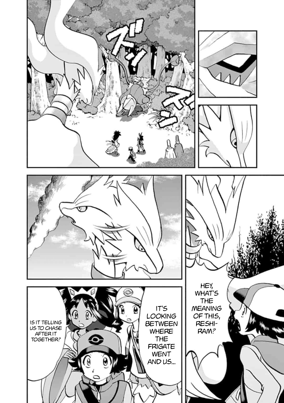 Pocket Monster Special Chapter 547.4 page 5 - Chapter 547.4: B2W2 Final Chapter #2