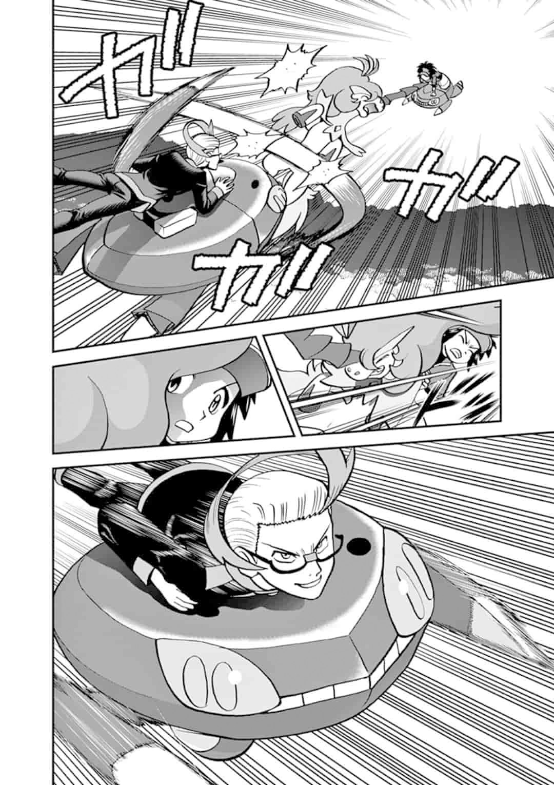 Pocket Monster Special Chapter 547.4 page 7 - Chapter 547.4: B2W2 Final Chapter #2